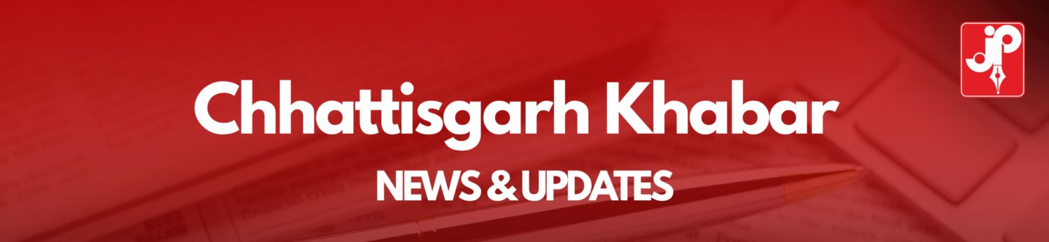 ChhattisgarhKhabar