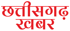 chhattisgarh khabar